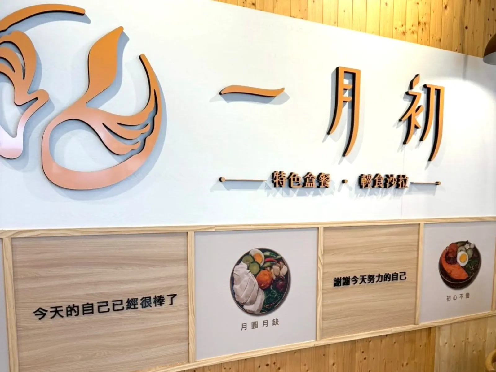 台中学士店のオープン