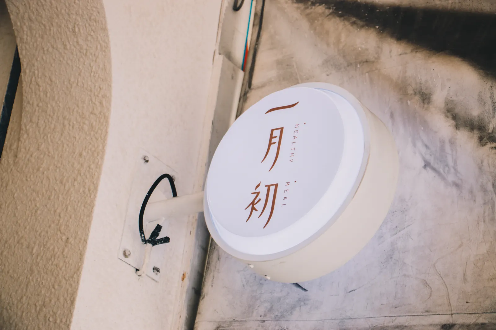 YI YUEH CHU 브랜드 이미지